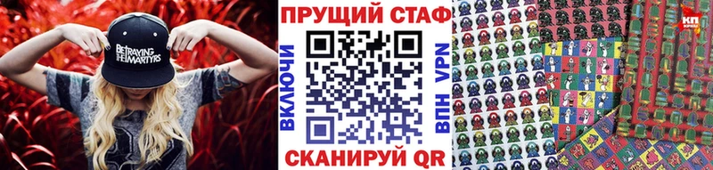 Купить наркоту Обь APVP  КОКАИН  МЕФ  Амфетамин  МАРИХУАНА 