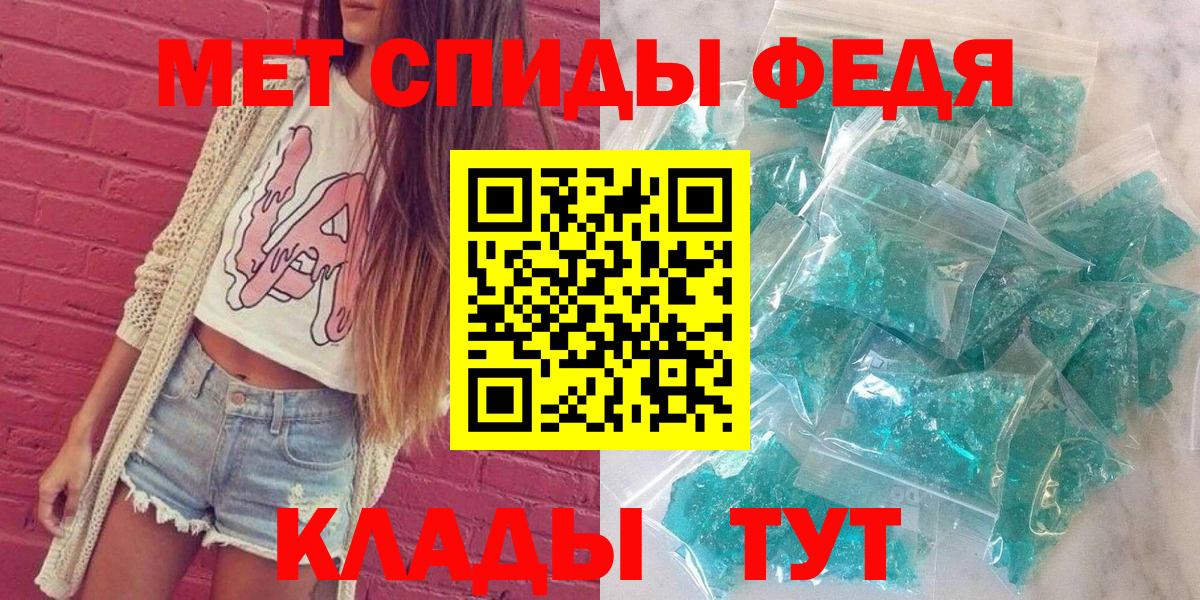 АМФ Розовый  Вход с VPN  Обь 