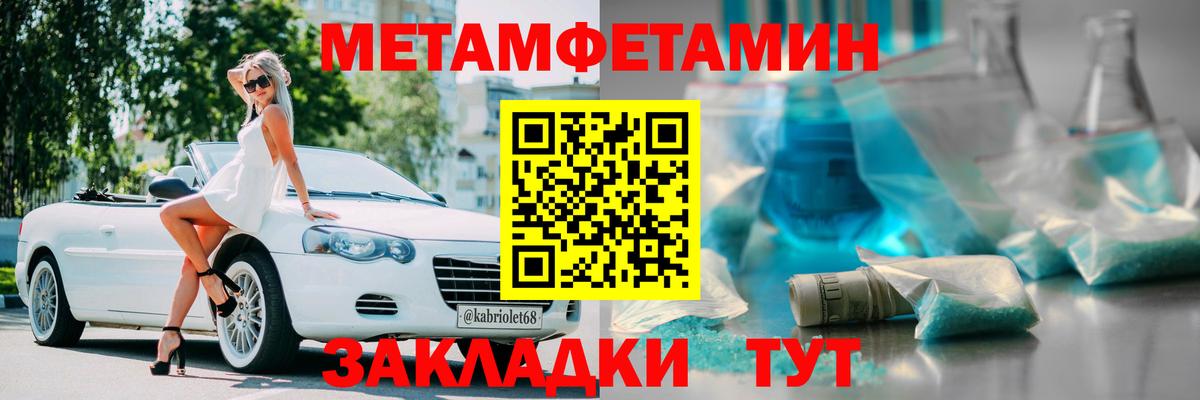 АМФ Premium Обь