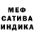 МЕТАДОН кристалл scott gemes