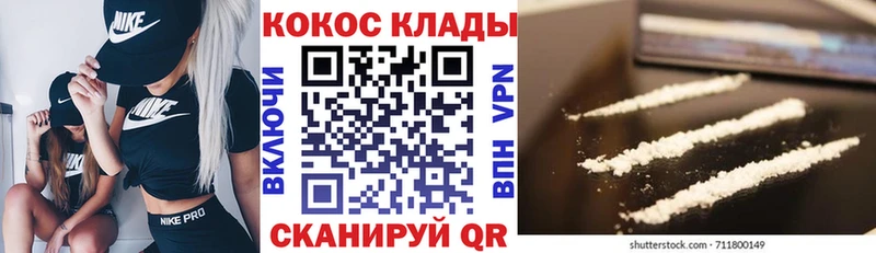 COCAIN Колумбийский  Обь 