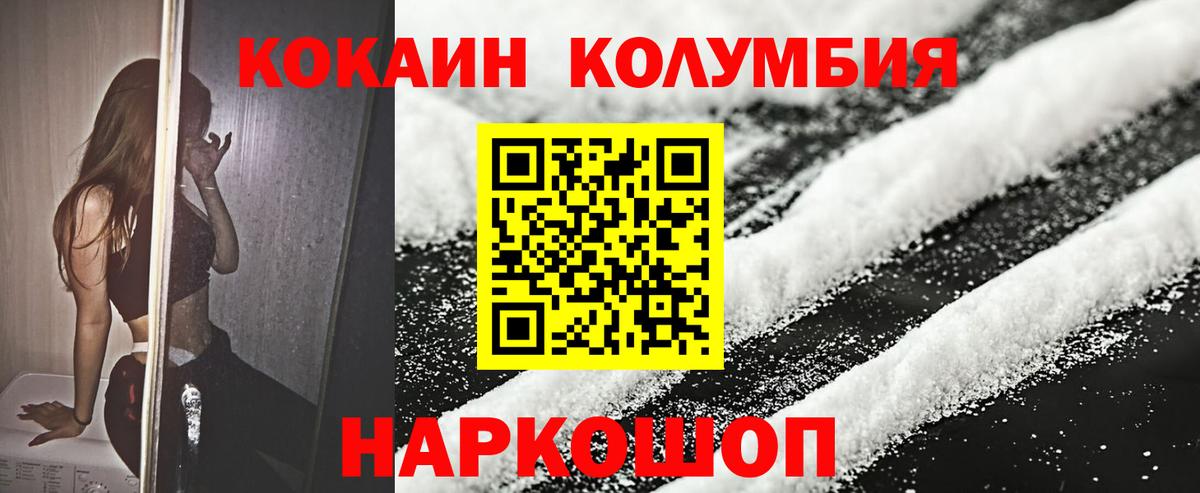 COCAIN Боливия Обь