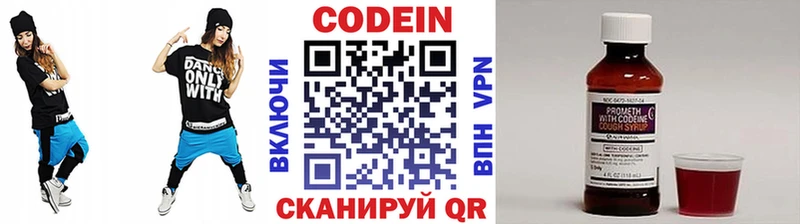 Codein Purple Drank  дарнет шоп  Обь 