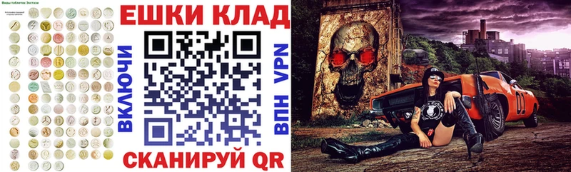 Экстази VHQ  где продают   Обь 