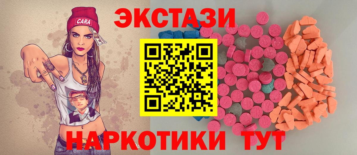 ЭКСТАЗИ  Экстази бентли  Обь  Вход с VPN  ЭКСТАЗИ TESLA 