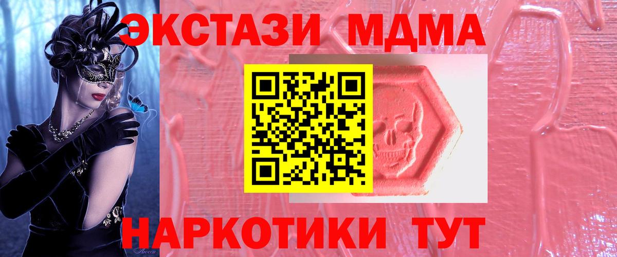 ЭКСТАЗИ Cube Обь
