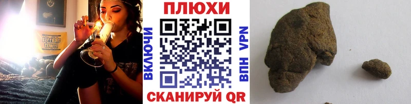 Гашиш Premium  магазин  наркотиков  Обь 