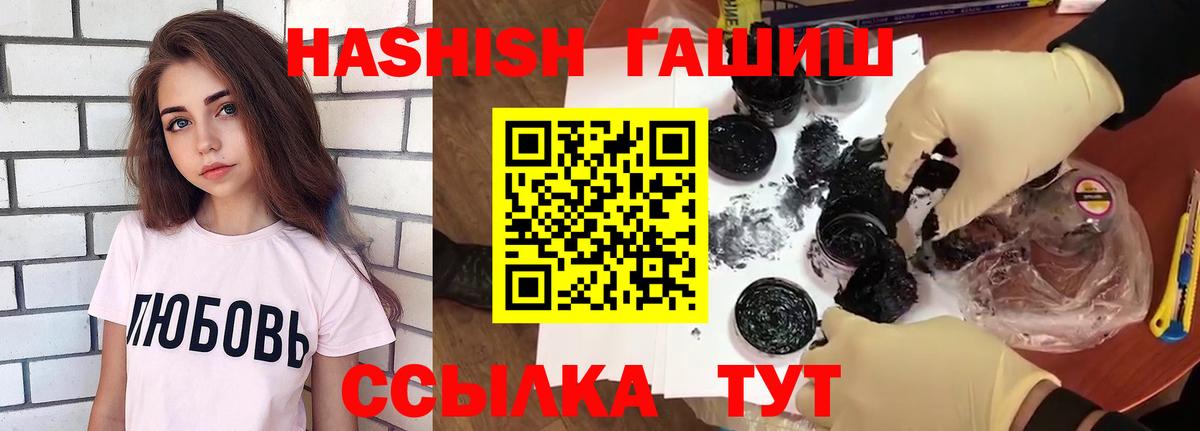 МЕТАМФЕТАМИН  Конопля  МЕФ кристаллы  Вход с VPN  ГАШИШ  COCAIN  Обь  Амфетамин кристаллы 