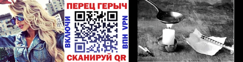 ГЕРОИН хмурый Обь