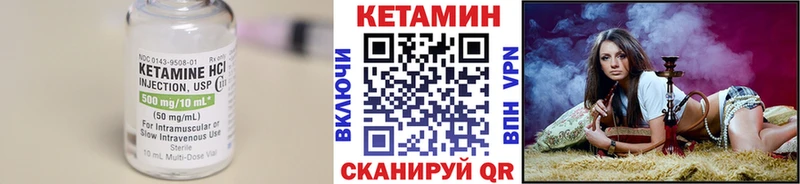 где купить наркоту  Обь  КЕТАМИН ketamine 