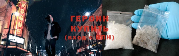 первитин Белокуриха