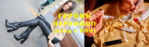 первитин Белокуриха