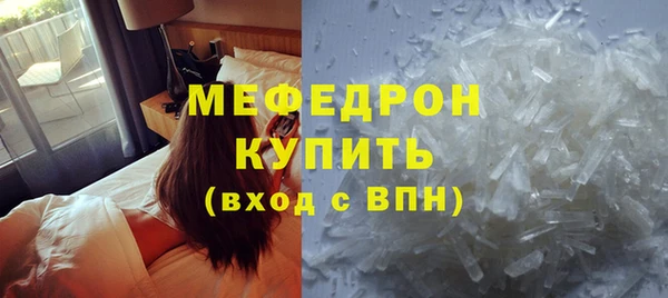 первитин Белокуриха
