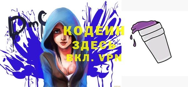 первитин Белокуриха