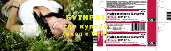 соль ск Белоозёрский