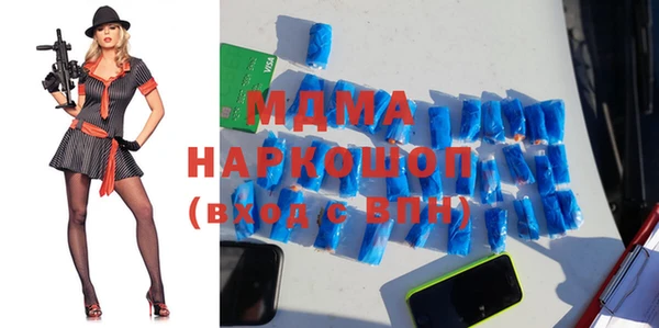 мефедрон Беломорск