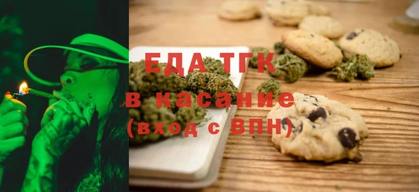 мефедрон Беломорск