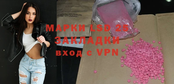 первитин Белокуриха