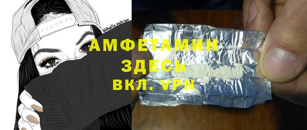 мефедрон Беломорск
