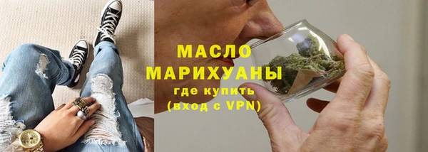 соль ск Белоозёрский