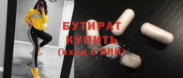мефедрон Беломорск