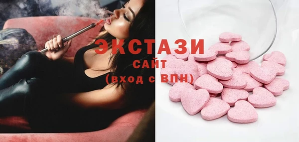 мефедрон Беломорск