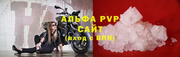 первитин Белокуриха