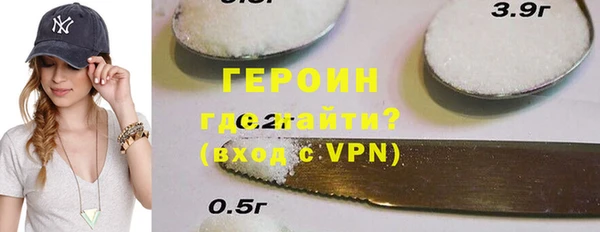 мефедрон Беломорск