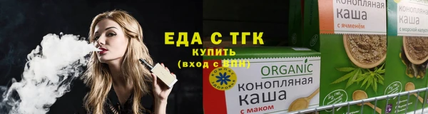 мефедрон Беломорск
