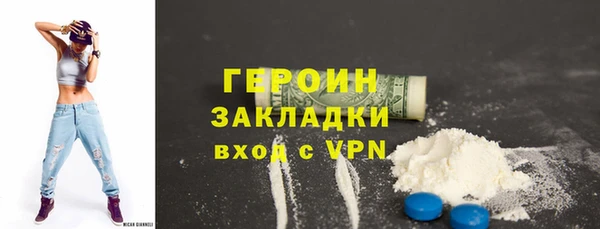 первитин Белокуриха