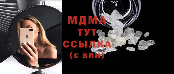 соль ск Белоозёрский