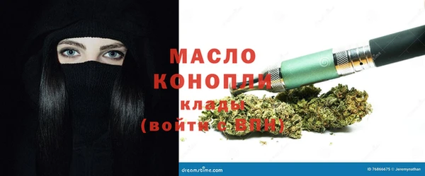 первитин Белокуриха