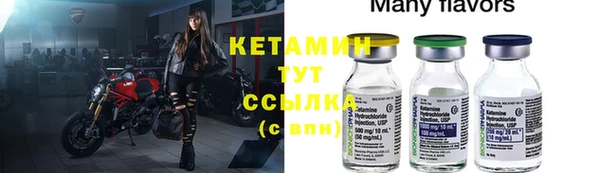 мефедрон Беломорск
