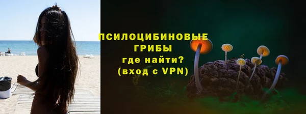 мефедрон Беломорск