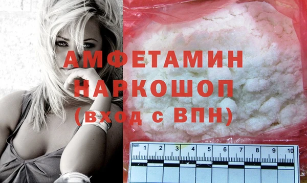 соль ск Белоозёрский