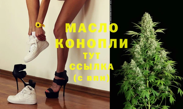 соль ск Белоозёрский