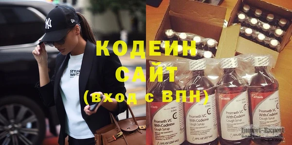 мефедрон Беломорск