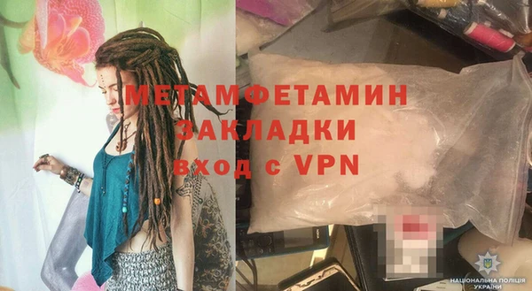 соль ск Белоозёрский