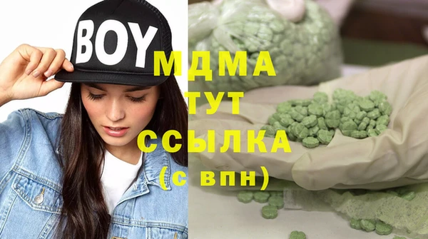 первитин Белокуриха