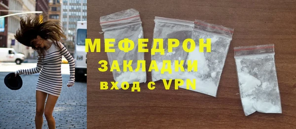 первитин Белокуриха