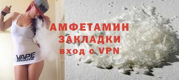 мефедрон Беломорск