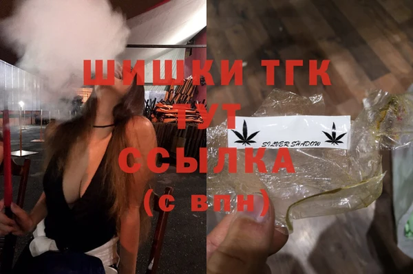 первитин Белокуриха