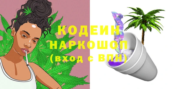 соль ск Белоозёрский