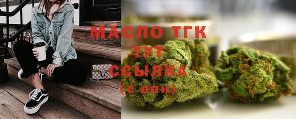 мефедрон Беломорск