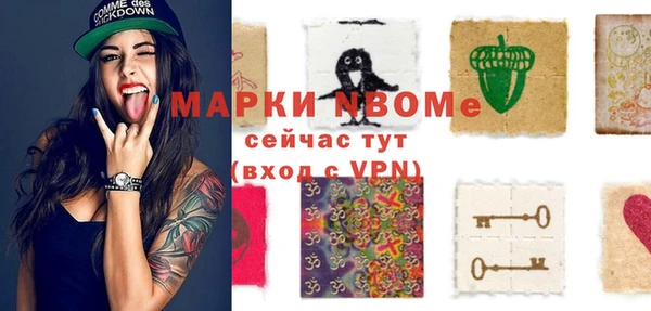 соль ск Белоозёрский