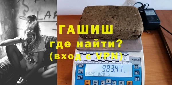 мефедрон Беломорск