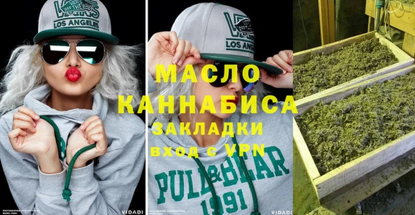 мефедрон Беломорск