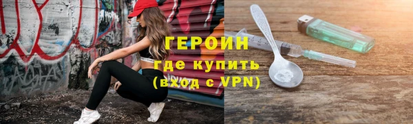 соль ск Белоозёрский