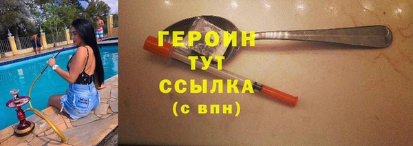 первитин Белокуриха