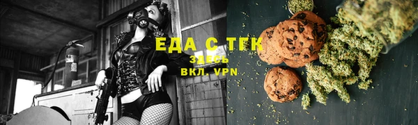 мефедрон Беломорск